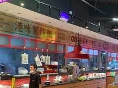 -明腾壹间茶餐厅(新都会花园广场店)
