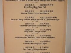 -深圳星河丽思卡尔顿酒店