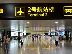 -郑州新郑国际机场-T2航站楼