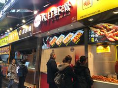 门面-八一好吃街·高品美食广场