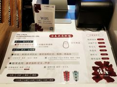 菜单-注春·荞麦奶茶(新天地旗舰店)