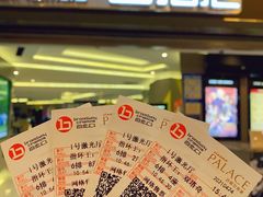 -中影国际影城(东方新天地CINITY店)
