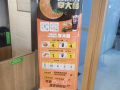 -德克士(许东店)
