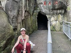 -崂山仰口游览区