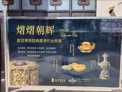 -呼和浩特博物馆