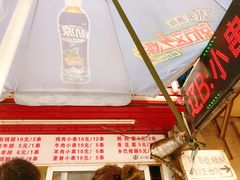 -辽B·小串(总店)