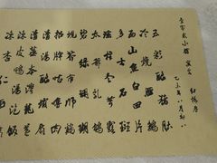 -壹零贰小馆(桂城石啃店)