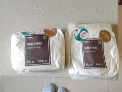 -盒马鲜生(王府广场店)
