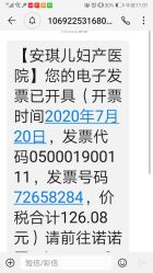 -重庆安琪儿妇产医院-妇幼保健联盟医院
