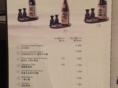 -新鲜特色餐厅(香格里拉大酒店)