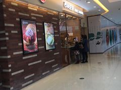 门面-西树泡芙(泉州浦西万达店)