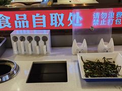 -蝎王府羊蝎子(西直门店)