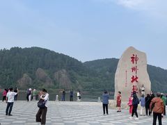 -北极村旅游风景区