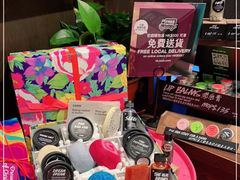 -LUSH(威尼斯人店)