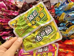 -郴州特产舜华临武鸭(郴州西站店)