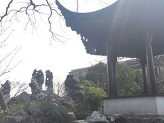 -五峰园