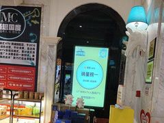 -畅想国度(黄埔店)