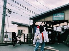 -灌篮高手动画打卡地