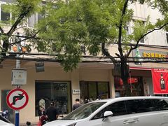 -甜嘟嘟烘焙坊(舒城路店)