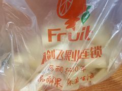 -柯剑飞超级水果批发中心(东港店)