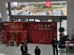 -上海和展广汽丰田4S店(老闵行店)