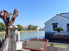 -丝绸小镇荻港古村