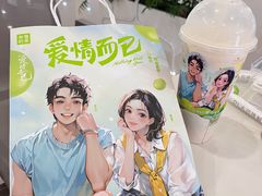 -奈雪的茶(漫广场店)
