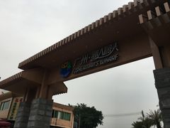 -渔人码头(洛溪店)