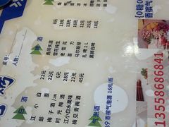 -曾哥烧烤店(红瓦寺店)