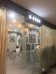 点击看大图 -尚·丹尼Hair