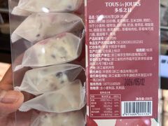 -多乐之日(华贸天地店)