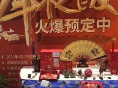-杭州费尔曼铂金大酒店