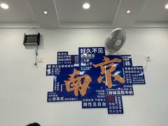 -雪花龙吊龙牛肉面(三山街店)