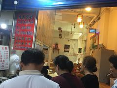 门面-李兰英湖南面馆(护国路店)