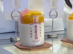 -连杏双皮奶(长沙国金店)