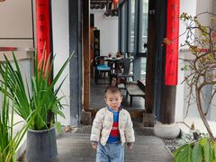 -道南書院·私房菜·早午茶·茶馆