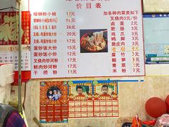 -谭老太正宗柳州螺狮粉(家和花园店)