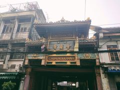 -唐人街(耀华力路)