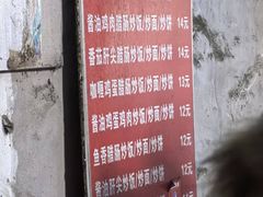 -老婆婆炒饭(小白楼1902欧式风情街店)