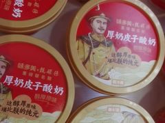 -味多美蛋糕(梨园店)