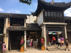 -CoCo都可(惠山古镇店)