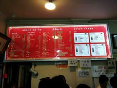 菜单-姚记炒肝店(鼓楼店)