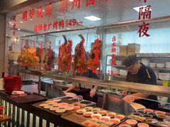 -老广酒楼(樱花店)