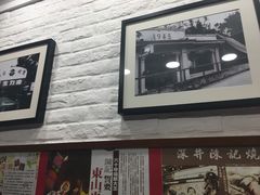 -深井陈记烧鹅酒家(新填地街店)