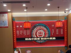-塔斯汀中国汉堡(宝安宝田一路店)