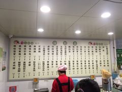 -雪儿钱局泡菜