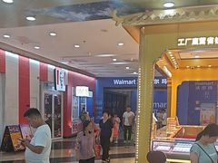 -万达广场(厦门湖里店)
