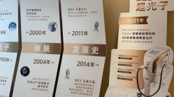 点击看大图 -Yestar宁波艺星整形医院