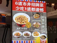 -彭耕记猪油炒小菜(吉联mall店)