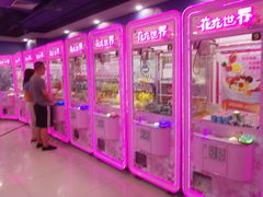 -蘭亭·新都汇